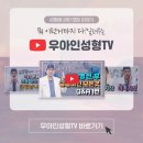 우아인성형외과의원 이미지