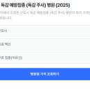 늘푸른연세의원 이미지