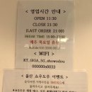 쇼우도우 이미지