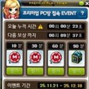 누리PC방 이미지