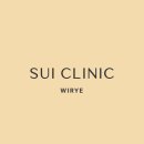 남다른한의원 이미지