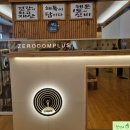 프랜즈 | 매교역온열 시에나프랜즈 딸이랑 해독찜질 다녀온 후기