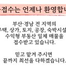 재송한마음시장 이미지
