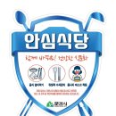 상주.문경소식 이미지