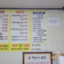 황소명품곰탕 이미지