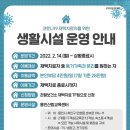 가족호텔엠 이미지