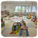 앙쥬베베 스튜디오 | [아이와갈만한곳] 아기들이 기어다닐 수 있는 쾌적한 위례베이비카페 "베베앙쥬" 내돈내산 방문후기