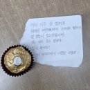 나이스카 서비스 | 인생은 타이밍이라고들 하지만… 같은 타이밍에 이러는 건 아닌 거 같습니다.