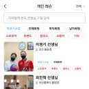 우리볼링샵 이미지