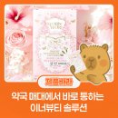 여리약국 이미지