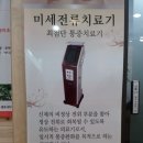 한길메디칼 이미지