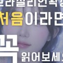 퓨어슈가링