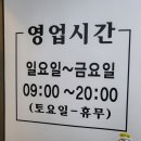 하나전통안마원 이미지