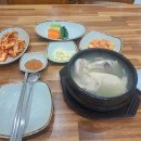 (주)동해우리마트