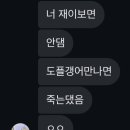 재이라이팅