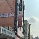 김나은피부샵