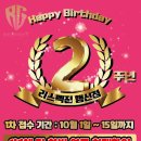 리스펙짐 행신점 이미지