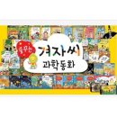 스마일북스