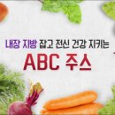 ABC FITNESS 이미지