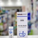 예스킨케어 이미지