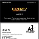 오토그린모터스 이미지