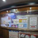 제일타워찜질방 이미지