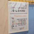수풀작은도서관 이미지