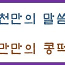 삼원식당 이미지