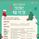 태장도서관 이미지