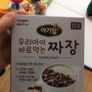 우리밀콩짜장 이미지