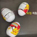 [검단] 포켓몬 서프라이즈 키링 구매 후기(키링 파는 곳, 누적 31개 개봉후기)