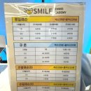 옥길동 777-2 | [부천] 옥길동테니스 스마일테니스 초등학생 테니스 첫 레슨 후기