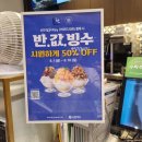 파리바게뜨 부산명지더샵점 | [파리바게트 부산명지더샵점]명지국제신도시 주차편한 빵집