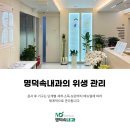 바로서한의원 | 대구 내시경 잘하는 곳, 위생관리 시스템과 세부전문의를 함께 확인하세요