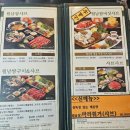 샤브향목동점 | [샤브향 목동점] 대전 목동 샤브샤브 월남쌈 내돈내산 후기