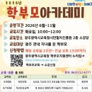 흥원