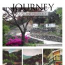 지리산 다온 이미지