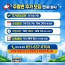 즐겨찾기컴퓨터학원 네이버블로그