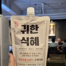 화불 | 제천 족발 맛집｜청전동 귀한족발 부드러운 보쌈과 매콤직화불족발까지 완벽한 한상