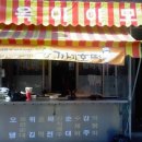 대해시장 이미지