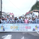 구리고등학교 이미지