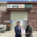 (주)제이엘이 이미지