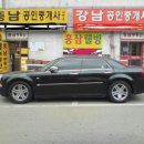 강남고속주유소 Daum카페
