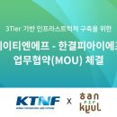 피아이에프