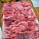 한우고을