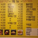 콩나물국밥집 이미지