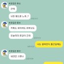 SK텔레콤 TWORLD 데이터 리필 쿠폰 선물하기