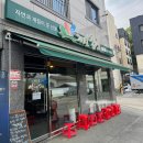 건강한끼밥상(야간) | 이천 맛집 자연밥상 솔직 후기｜한정식 건강한 한 끼 추천 (이천시 가족외식)