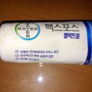 마리구제