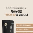 염소사랑농장 이미지